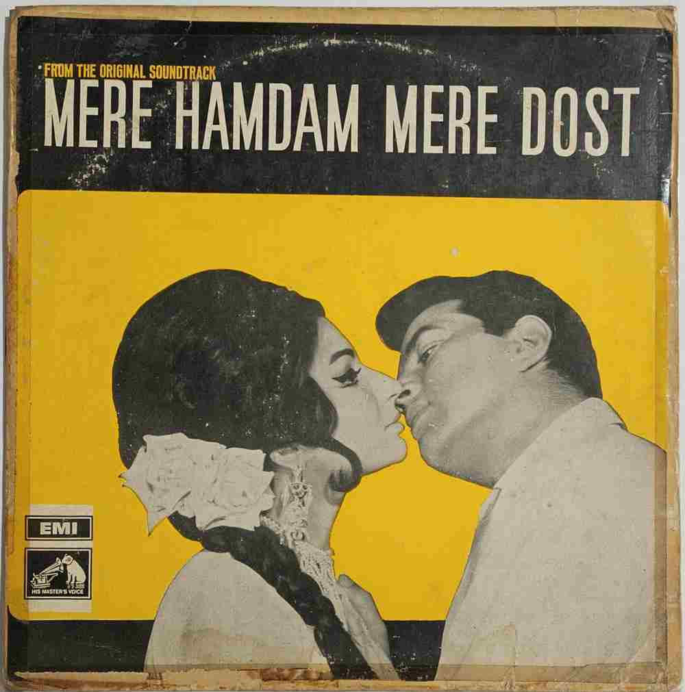 Mere Hamdam Mere Dost