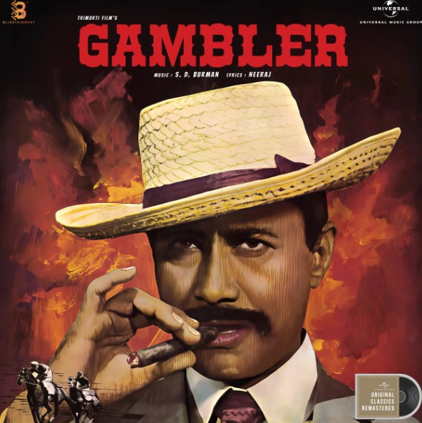 GAMBLER, SACHIN DEV BURMAN, Vinyl Record, Lp , (COLOUR LP)